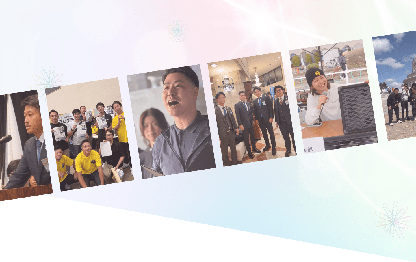 相模原青年会議所の人々